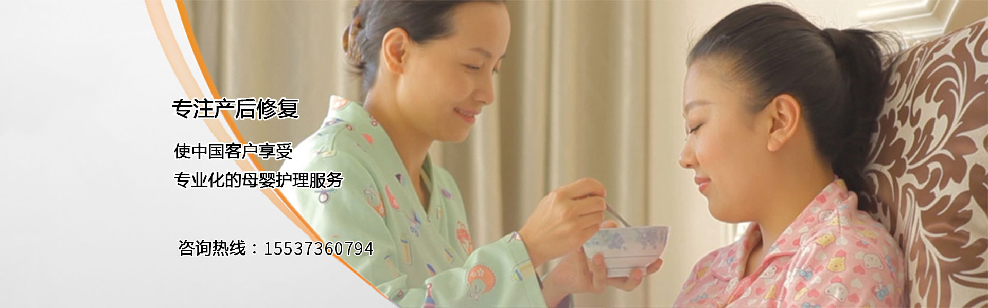 新鄉市興子家政服務有限公司