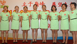 興子家政服務模式